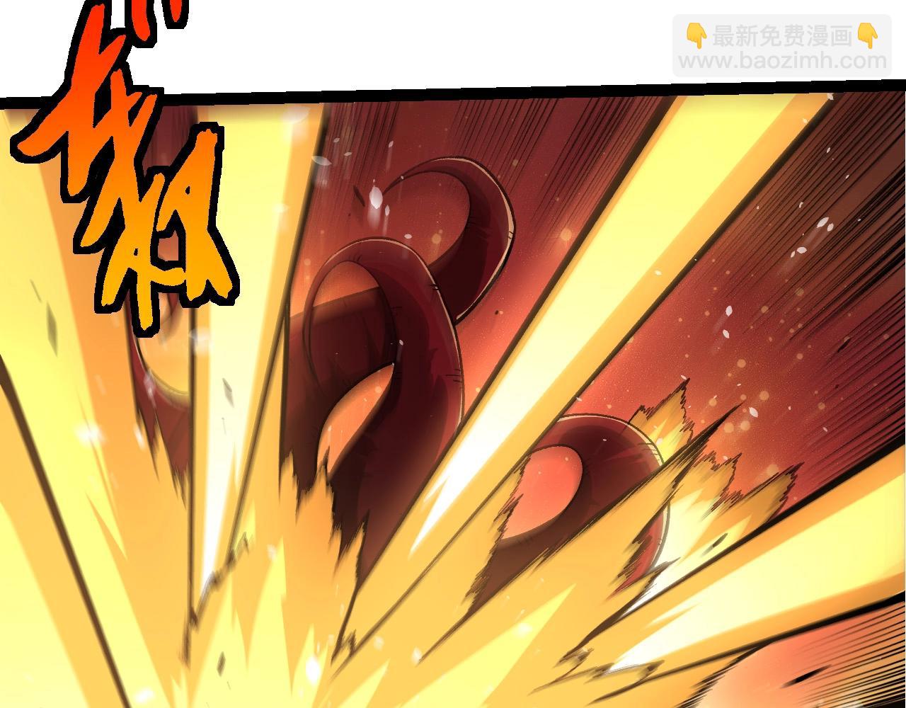 從大樹開始的進化 - 第428話 與天空族大戰(2/3) - 5