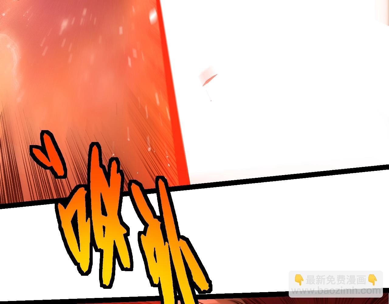 從大樹開始的進化 - 第428話 與天空族大戰(2/3) - 3