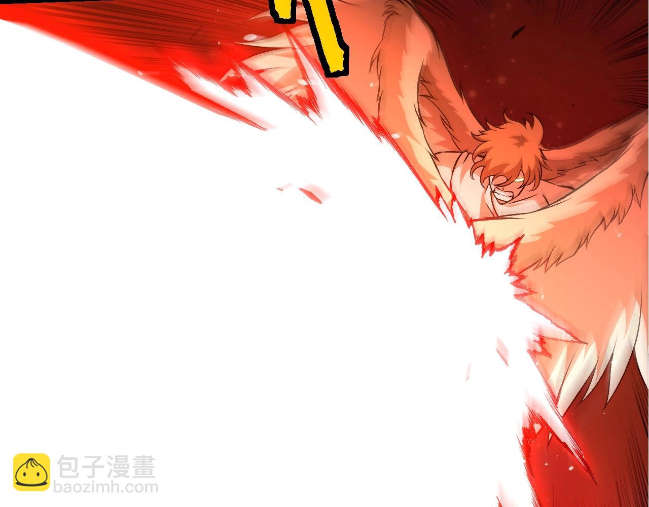 從大樹開始的進化 - 第428話 與天空族大戰(2/3) - 4