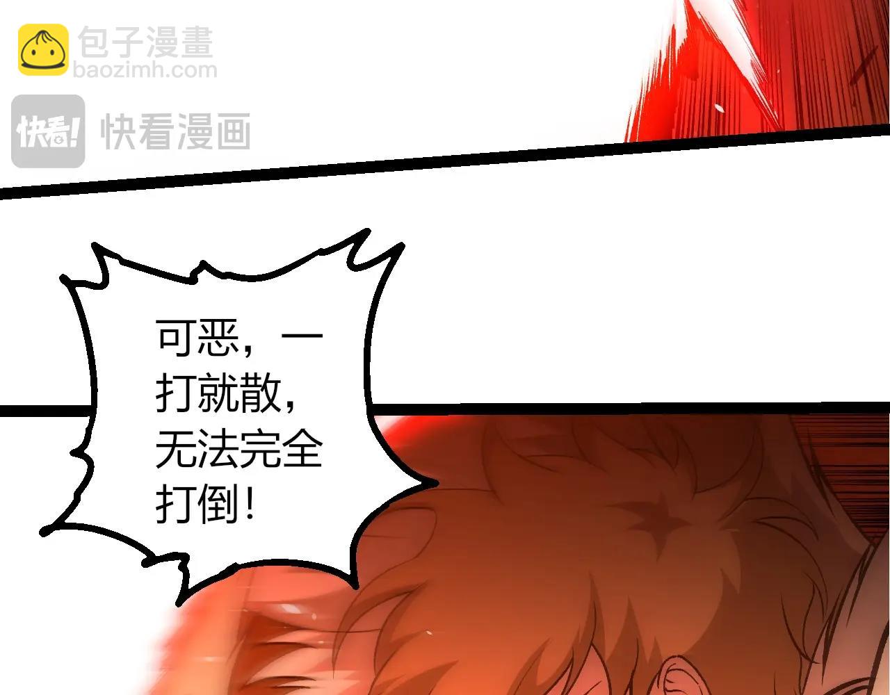 從大樹開始的進化 - 第428話 與天空族大戰(2/3) - 5