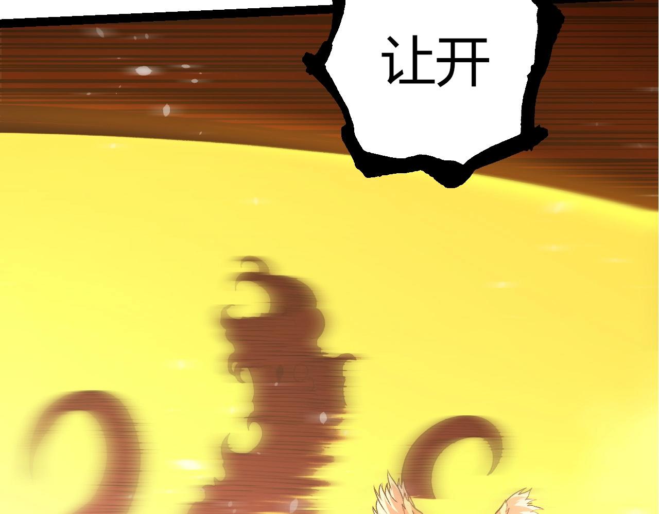 從大樹開始的進化 - 第428話 與天空族大戰(2/3) - 7