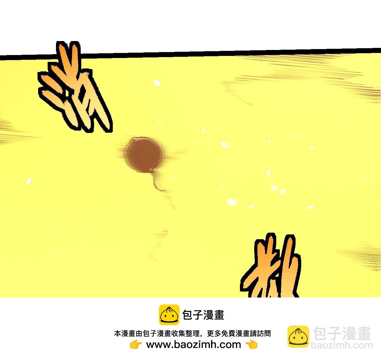 從大樹開始的進化 - 第428話 與天空族大戰(2/3) - 1