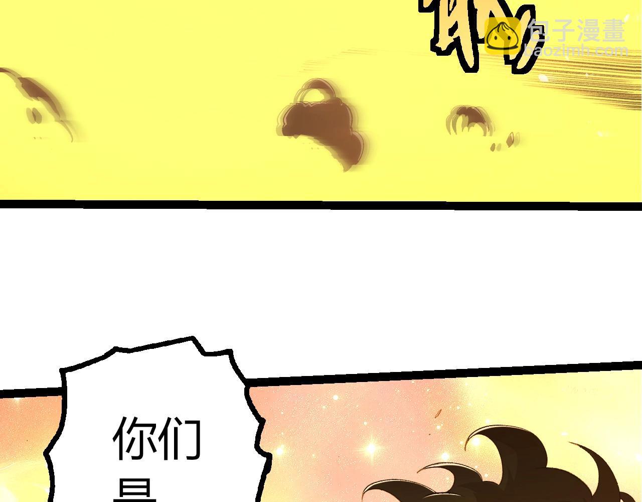 從大樹開始的進化 - 第428話 與天空族大戰(2/3) - 2