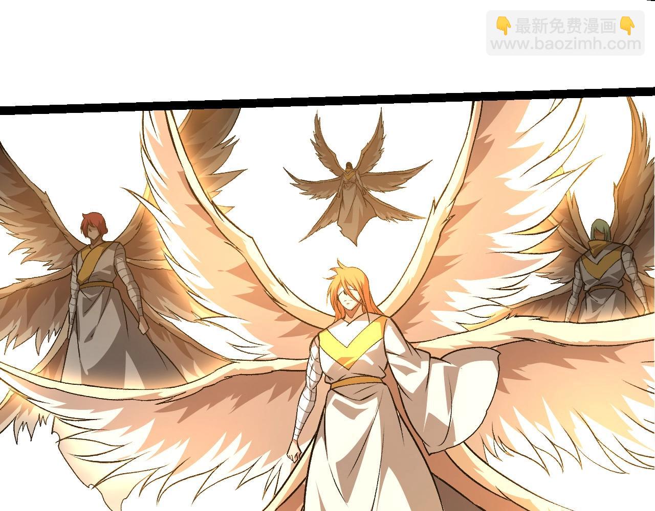 從大樹開始的進化 - 第428話 與天空族大戰(2/3) - 4