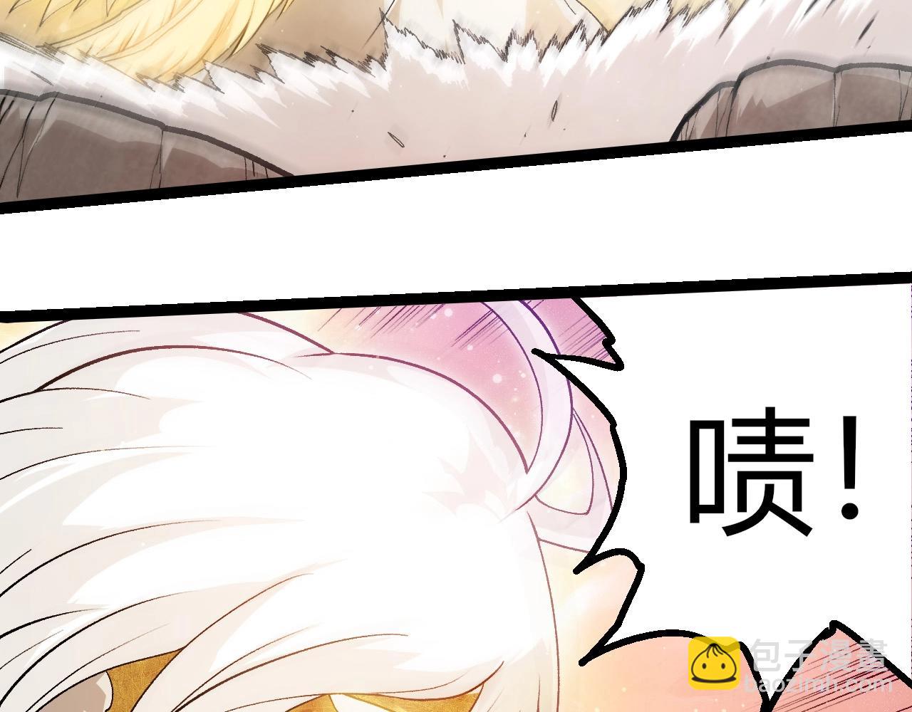 從大樹開始的進化 - 第430話 聖光星危機(1/3) - 2