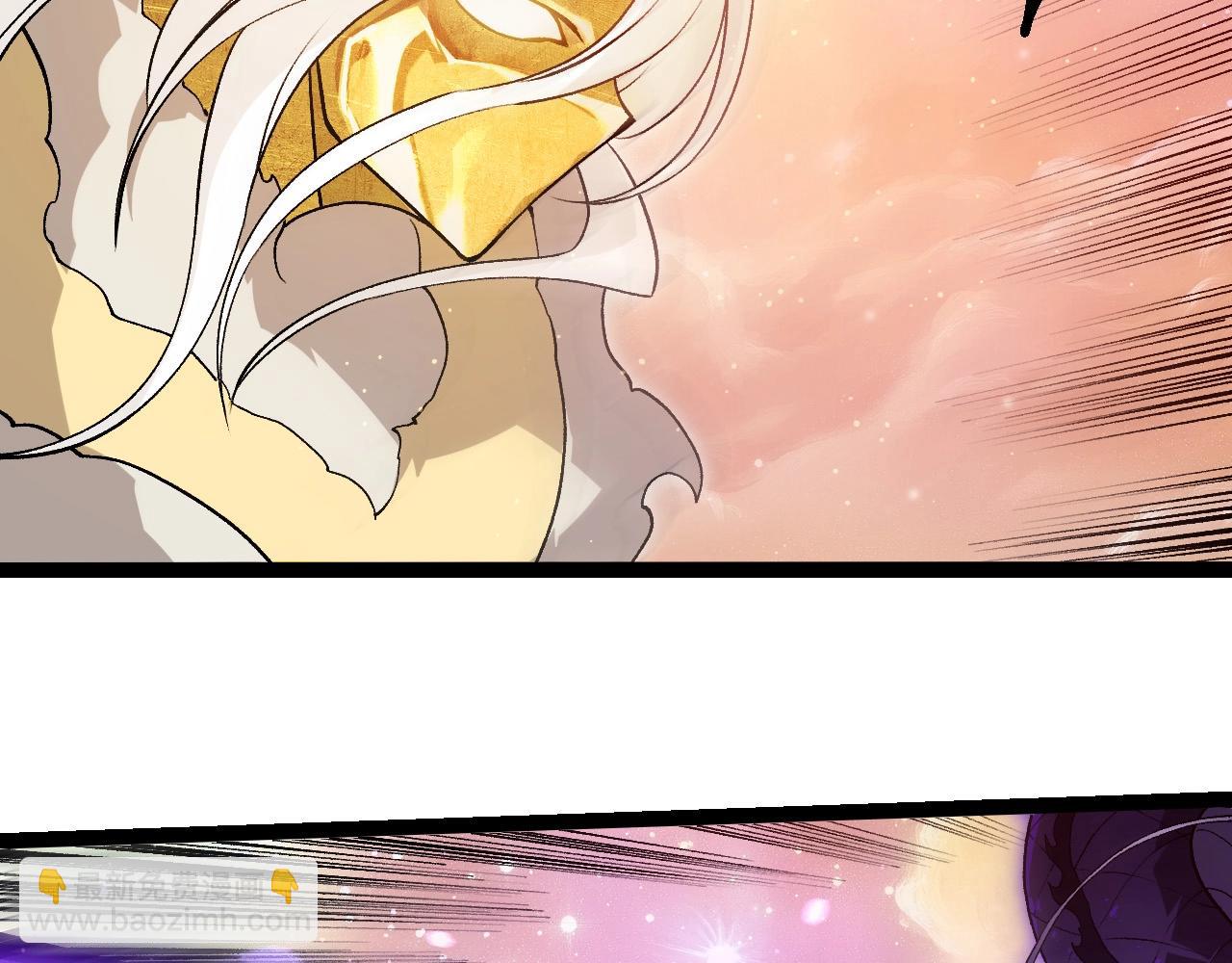 從大樹開始的進化 - 第430話 聖光星危機(1/3) - 3