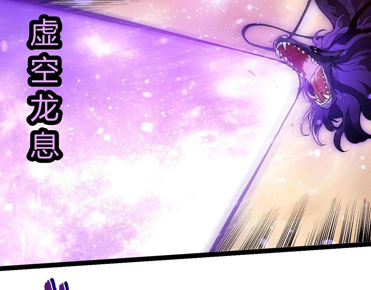 從大樹開始的進化 - 第430話 聖光星危機(1/3) - 4