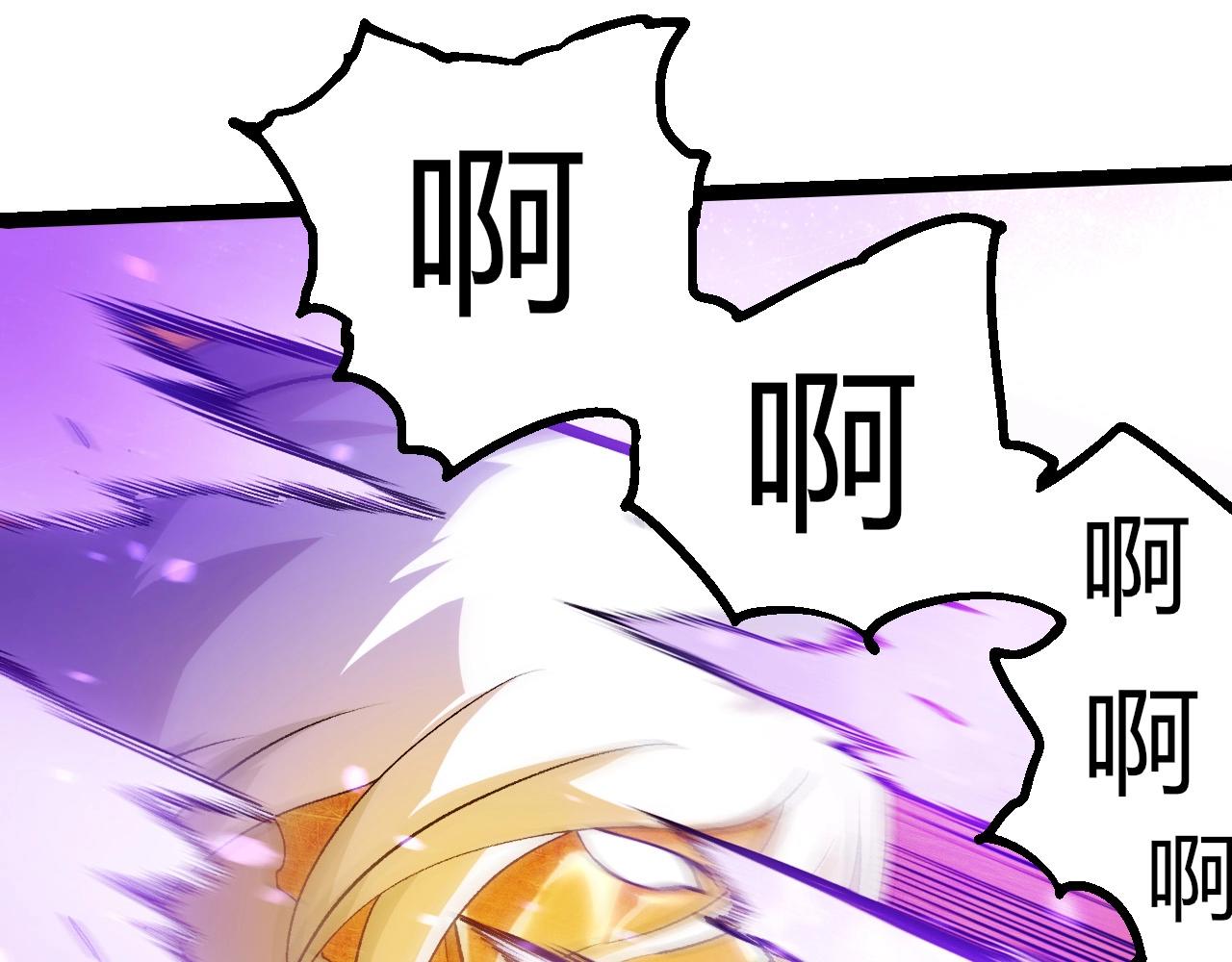 從大樹開始的進化 - 第430話 聖光星危機(1/3) - 7