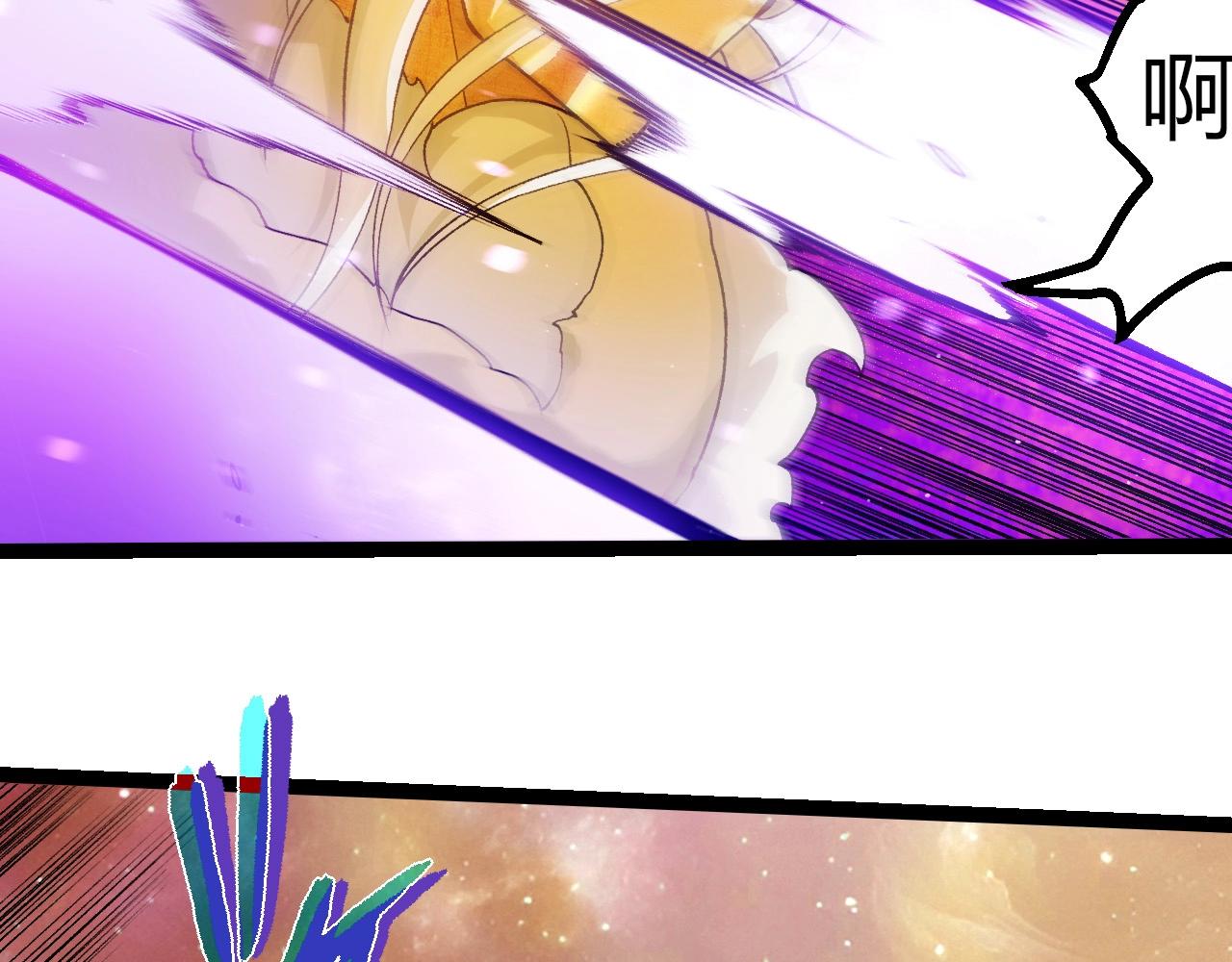 從大樹開始的進化 - 第430話 聖光星危機(1/3) - 8