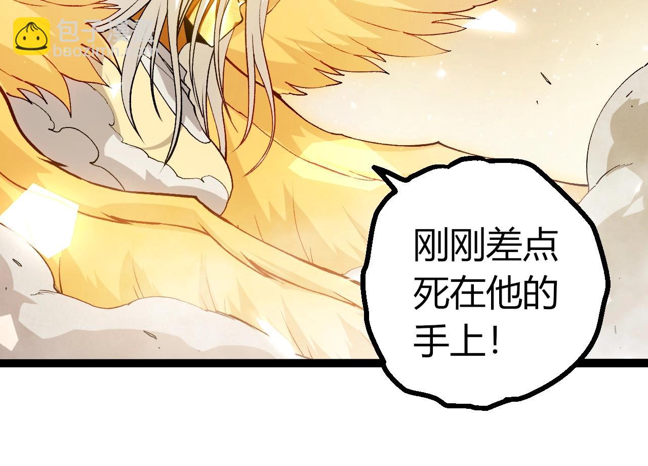 從大樹開始的進化 - 第430話 聖光星危機(1/3) - 8