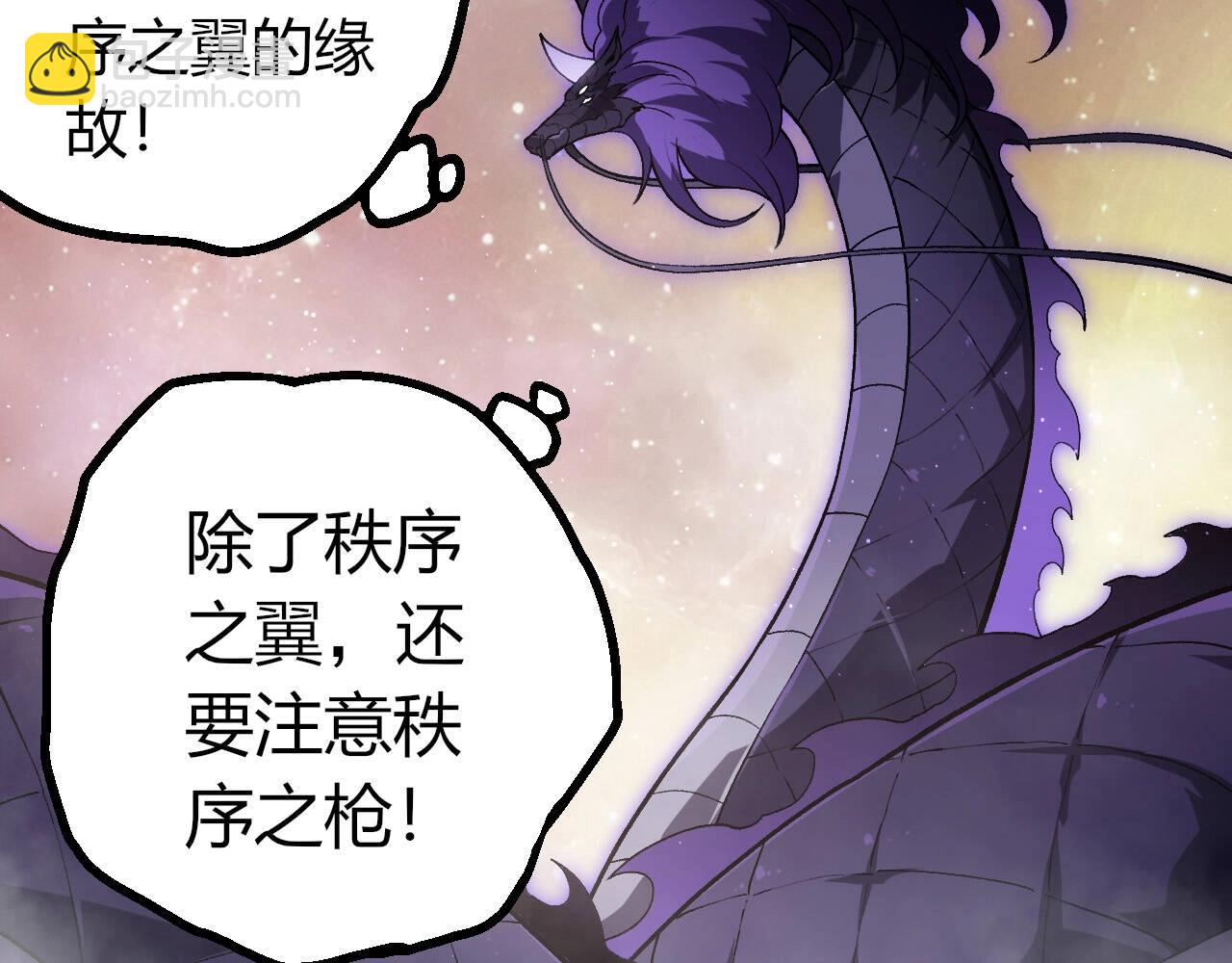 從大樹開始的進化 - 第430話 聖光星危機(1/3) - 3