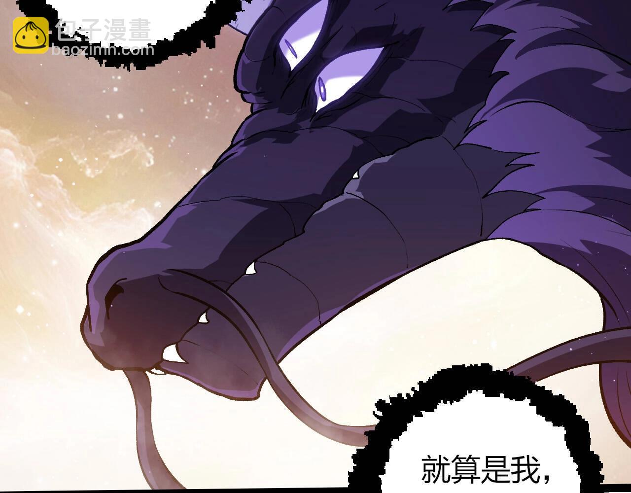 從大樹開始的進化 - 第430話 聖光星危機(1/3) - 6