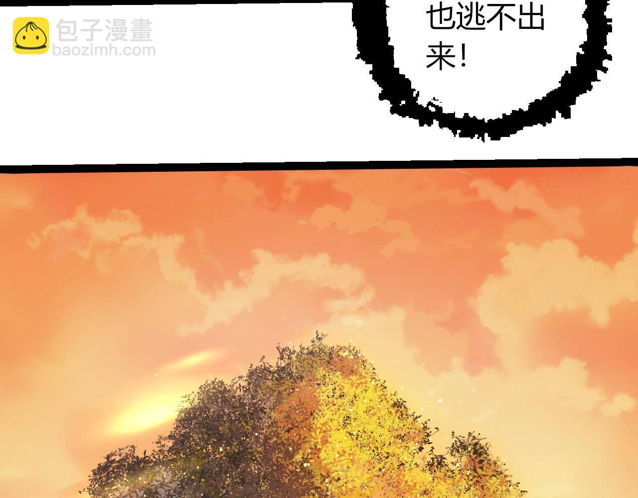 從大樹開始的進化 - 第430話 聖光星危機(1/3) - 7