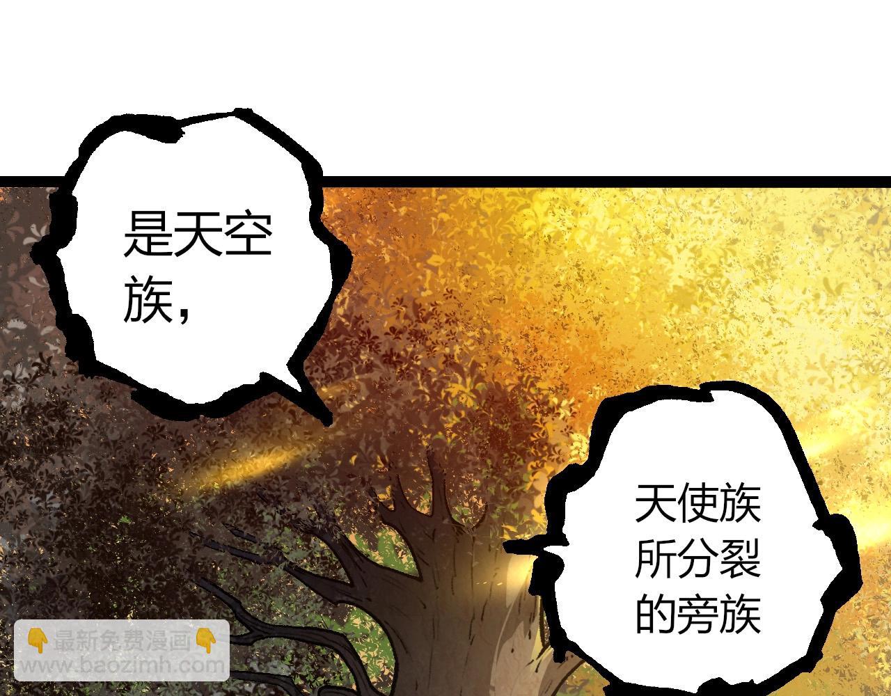 從大樹開始的進化 - 第430話 聖光星危機(1/3) - 3