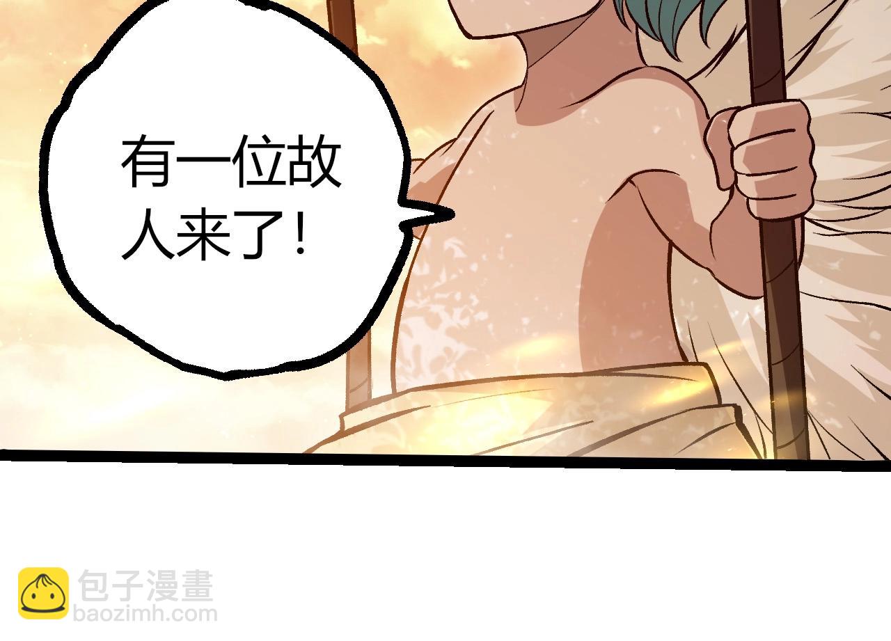 從大樹開始的進化 - 第430話 聖光星危機(1/3) - 4