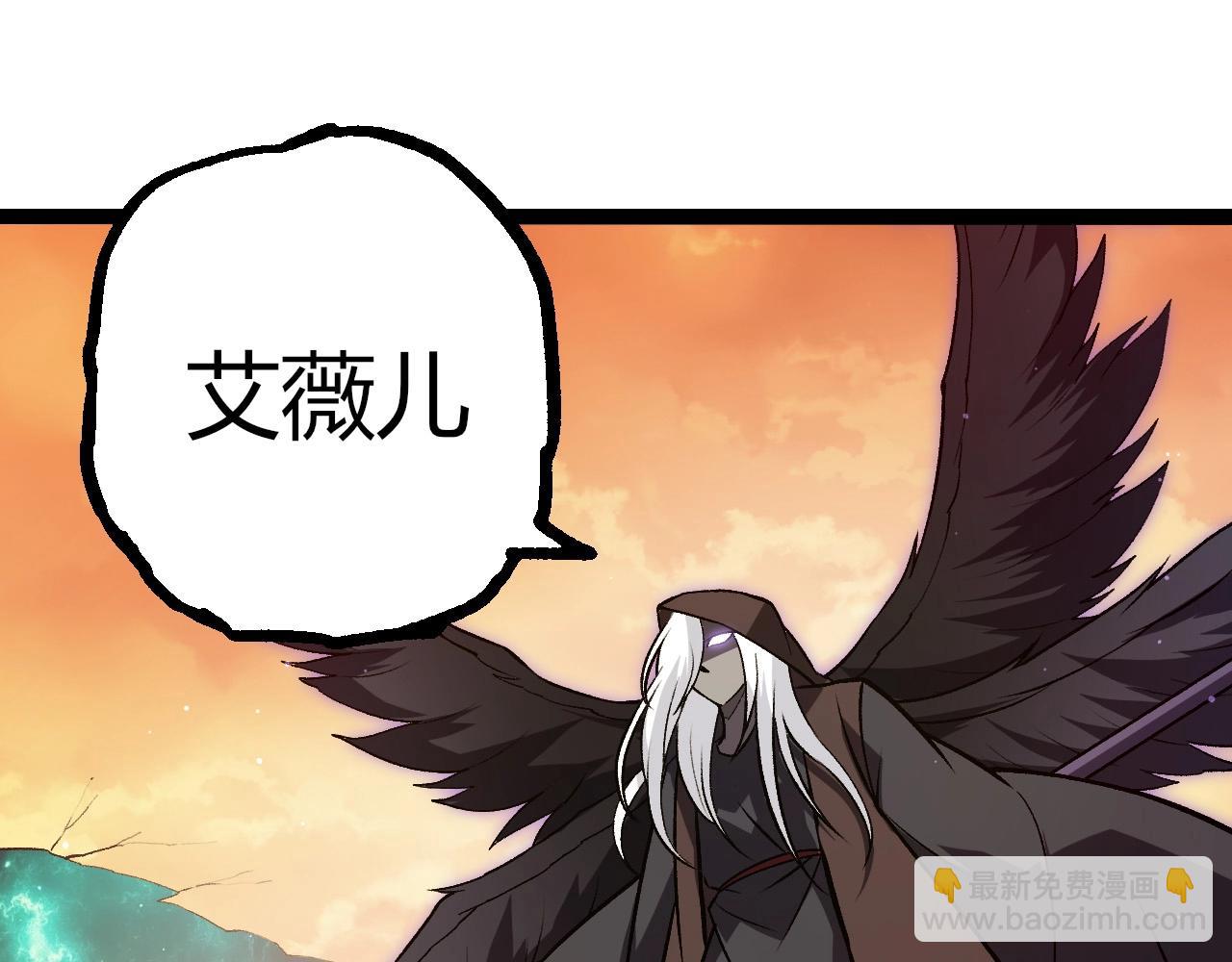 從大樹開始的進化 - 第430話 聖光星危機(1/3) - 5