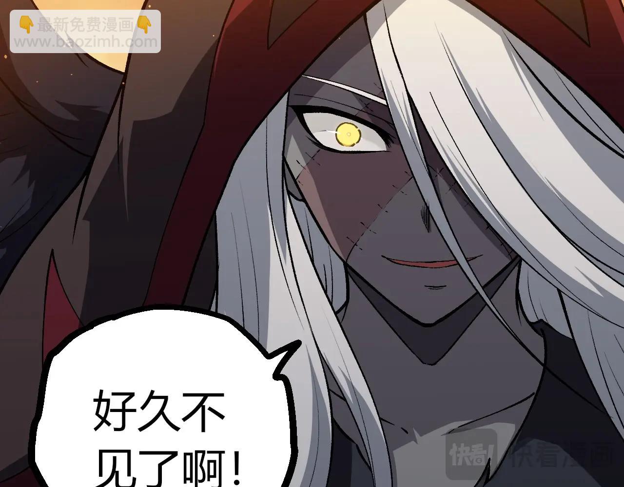 從大樹開始的進化 - 第430話 聖光星危機(1/3) - 7