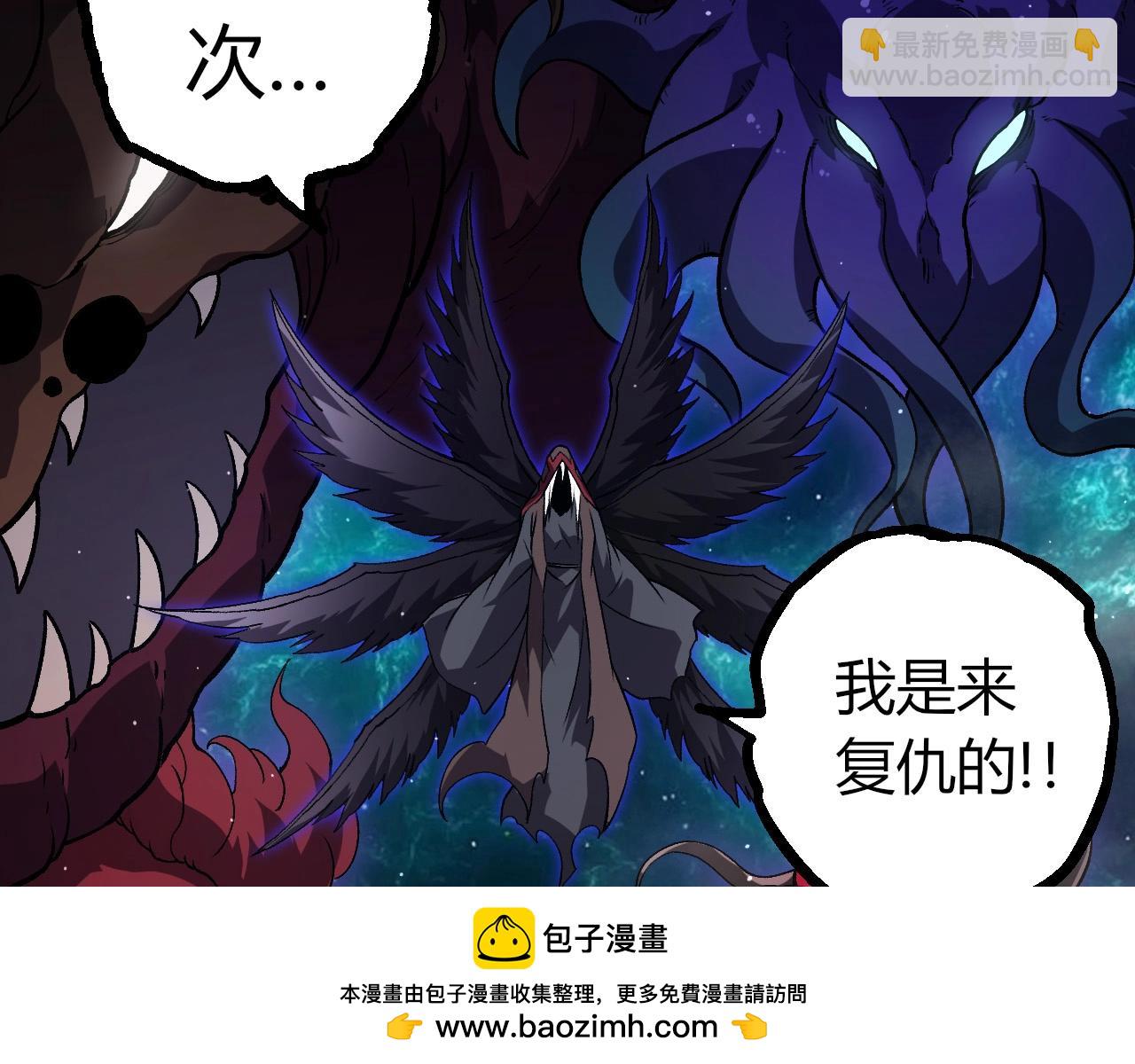 從大樹開始的進化 - 第430話 聖光星危機(2/3) - 3