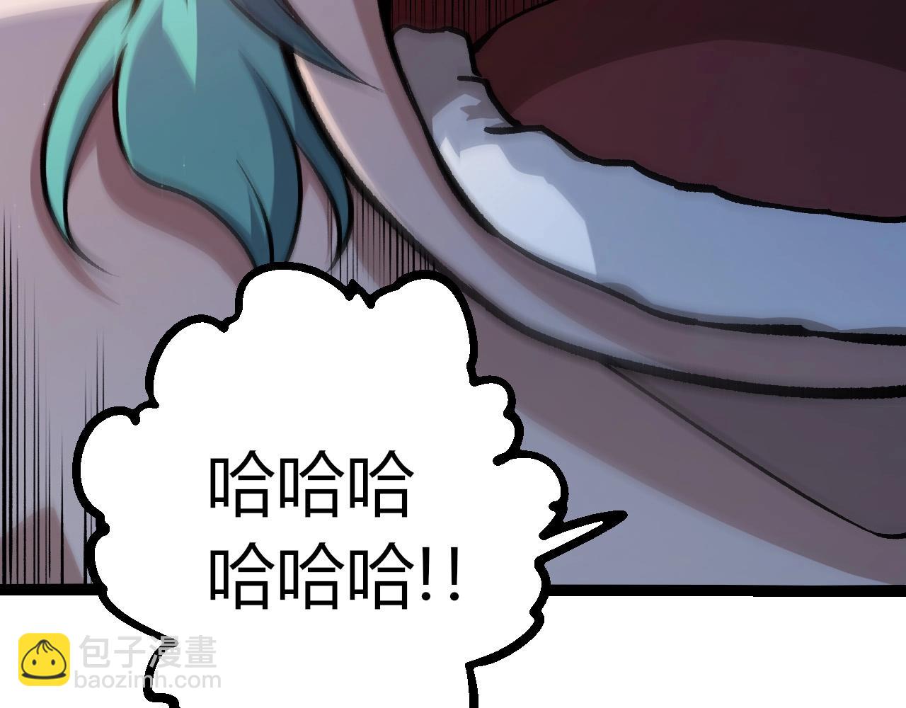 從大樹開始的進化 - 第430話 聖光星危機(2/3) - 5