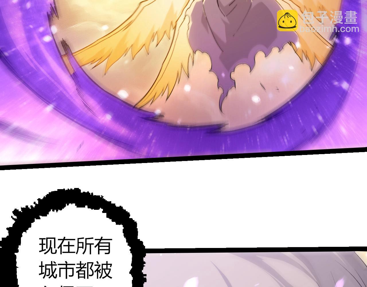 從大樹開始的進化 - 第430話 聖光星危機(2/3) - 4