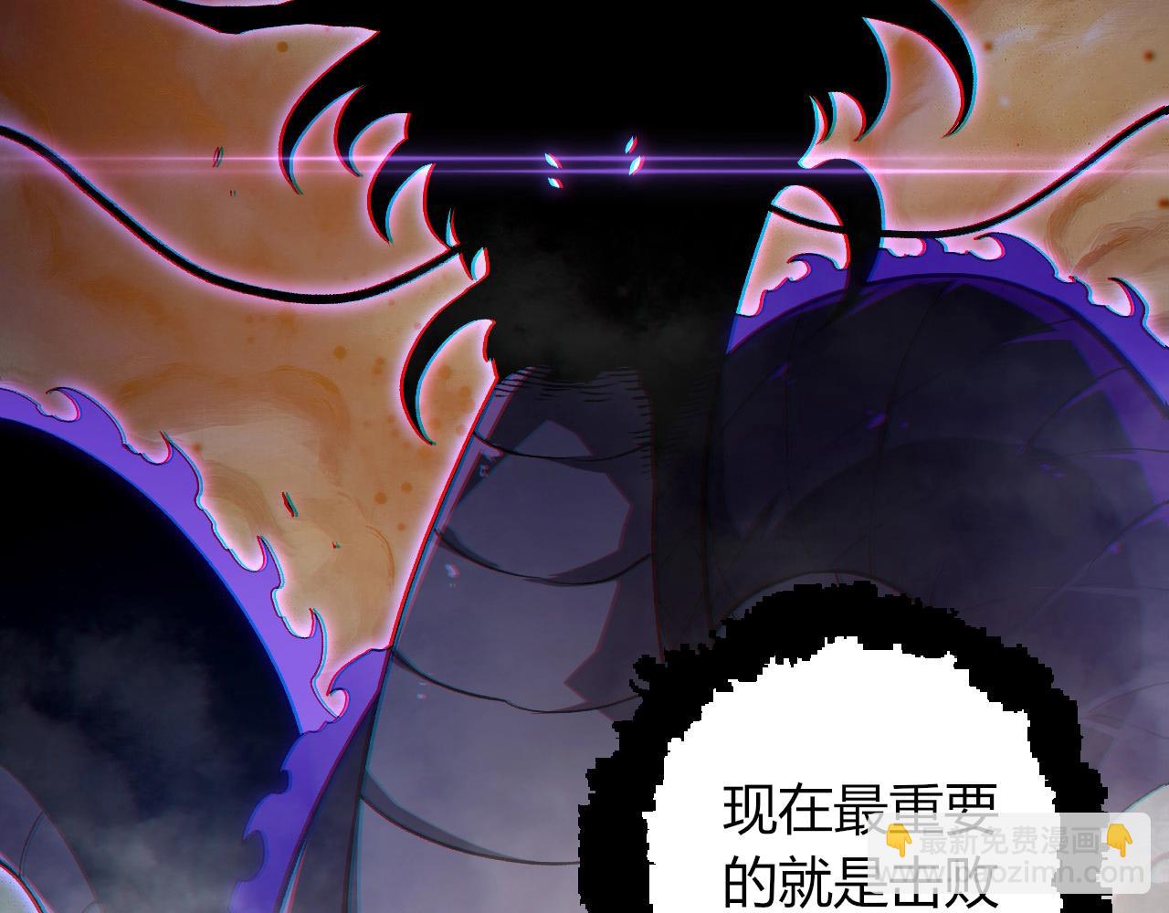 從大樹開始的進化 - 第430話 聖光星危機(2/3) - 7