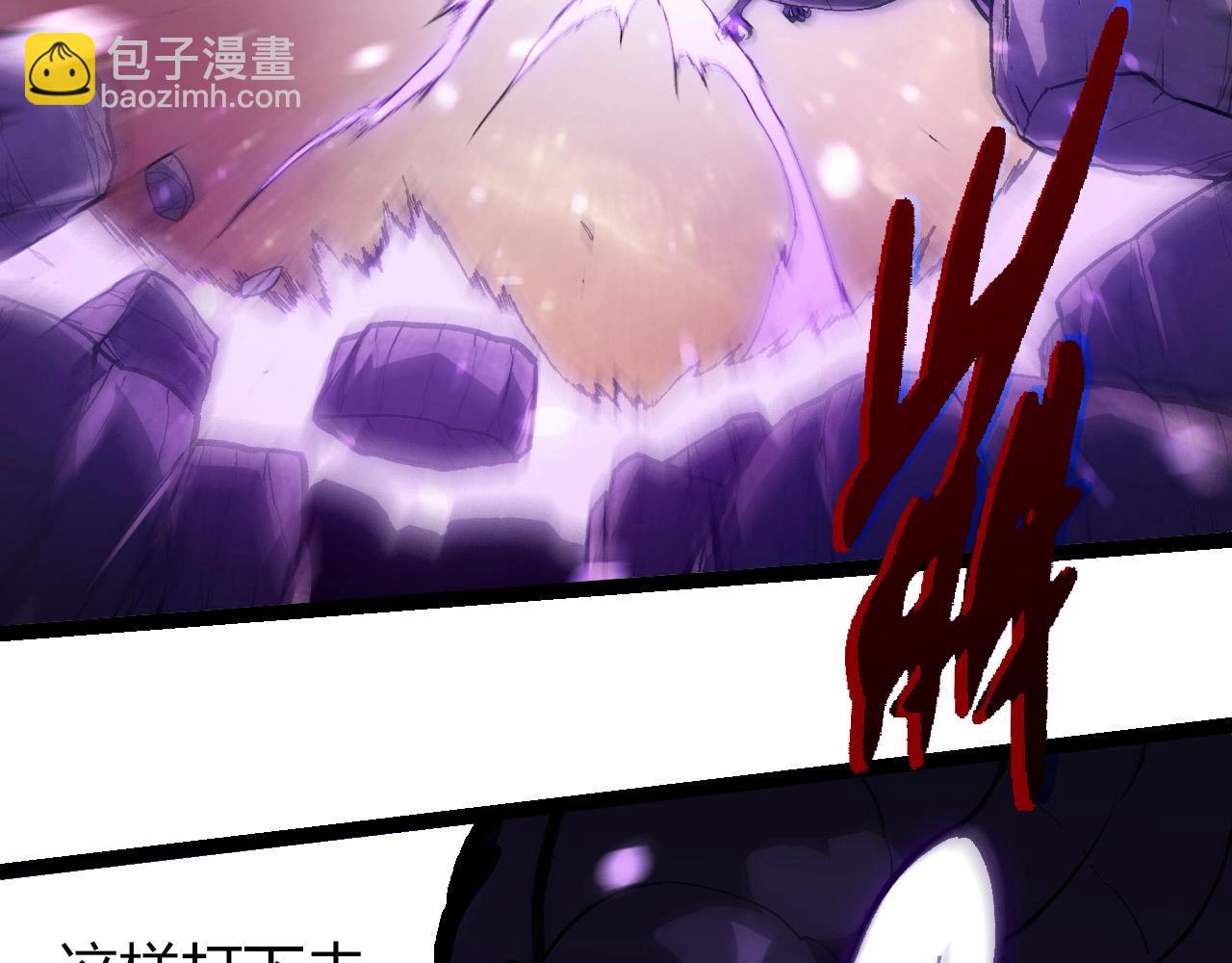 從大樹開始的進化 - 第430話 聖光星危機(2/3) - 3