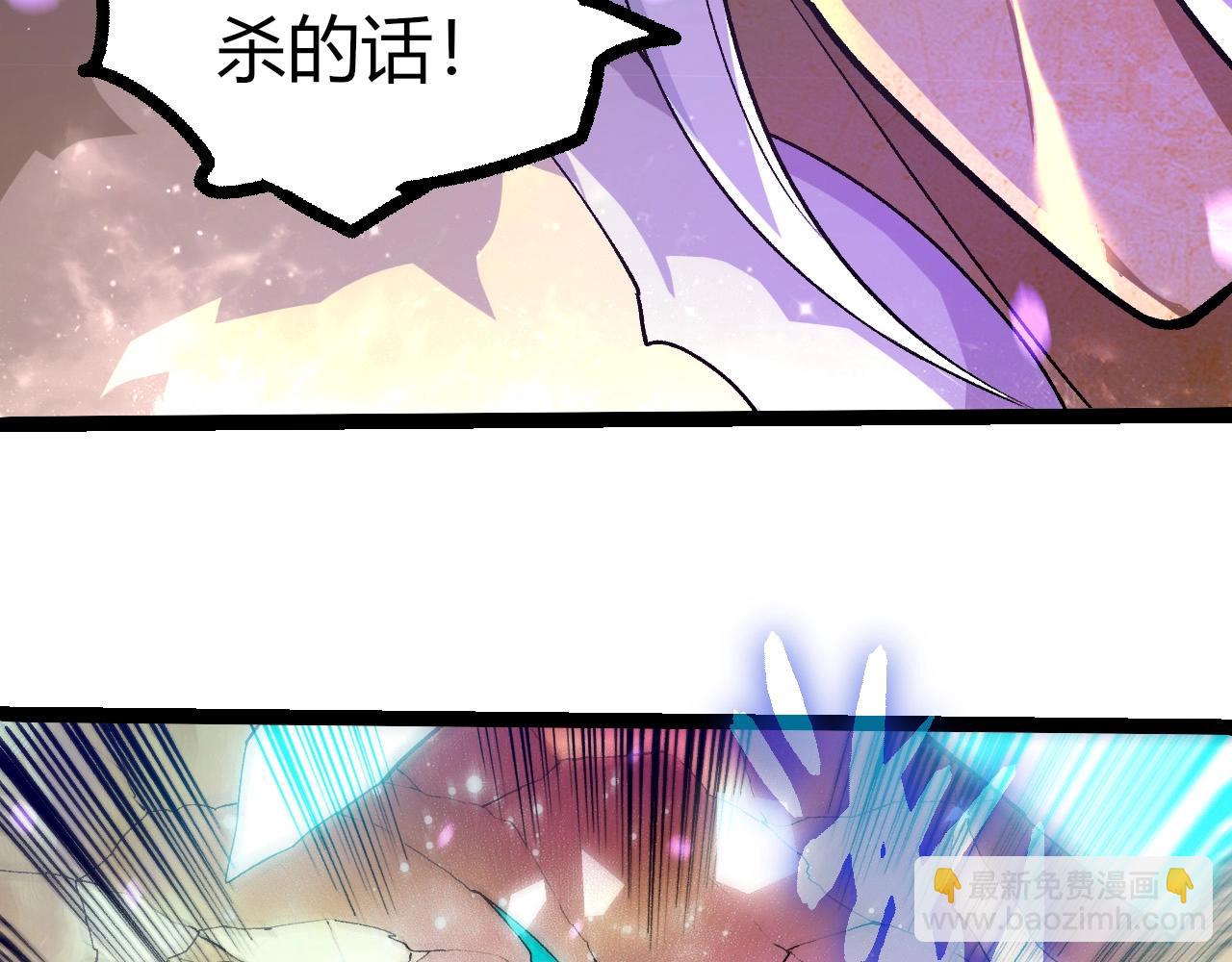 從大樹開始的進化 - 第430話 聖光星危機(2/3) - 6