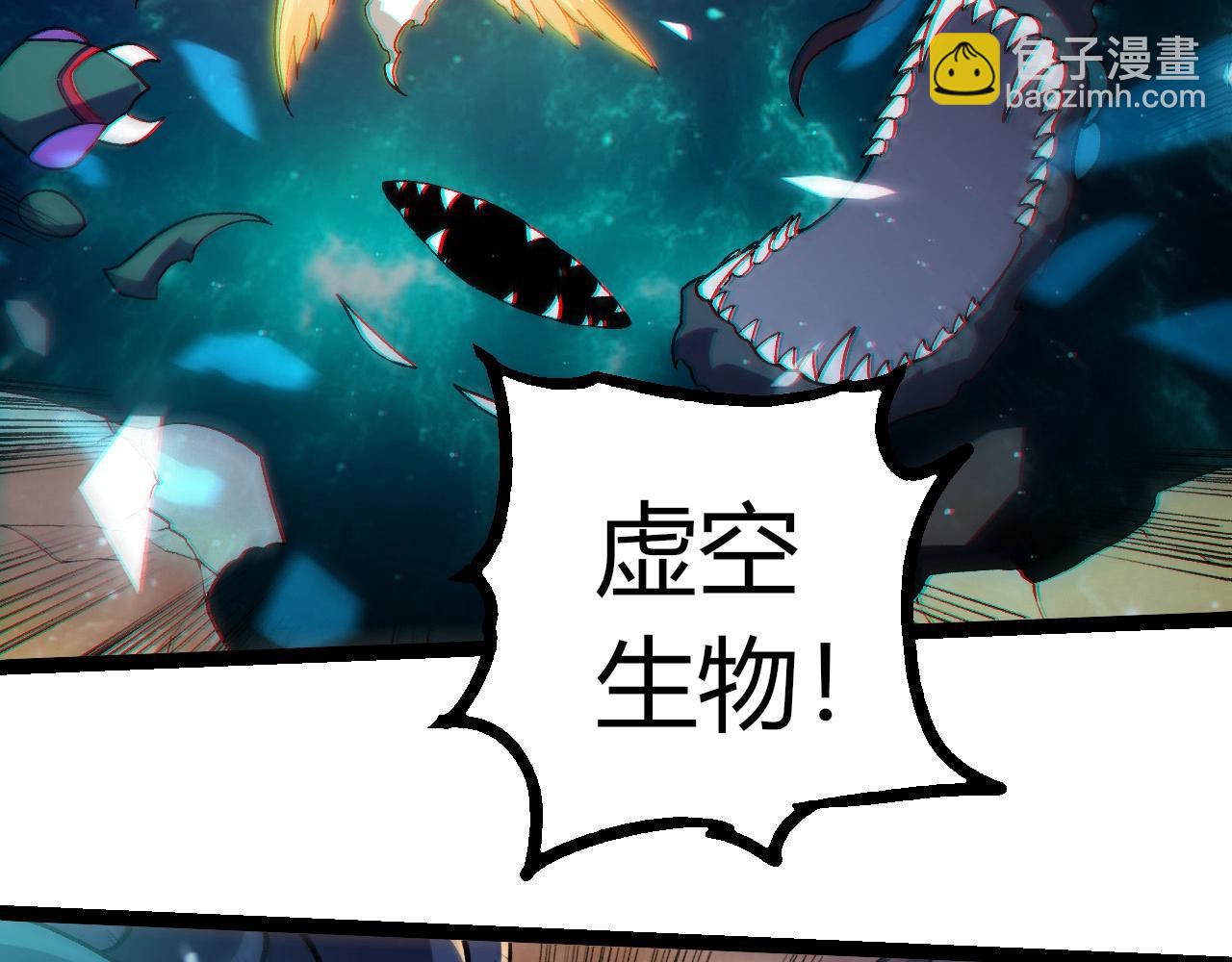 從大樹開始的進化 - 第430話 聖光星危機(2/3) - 3