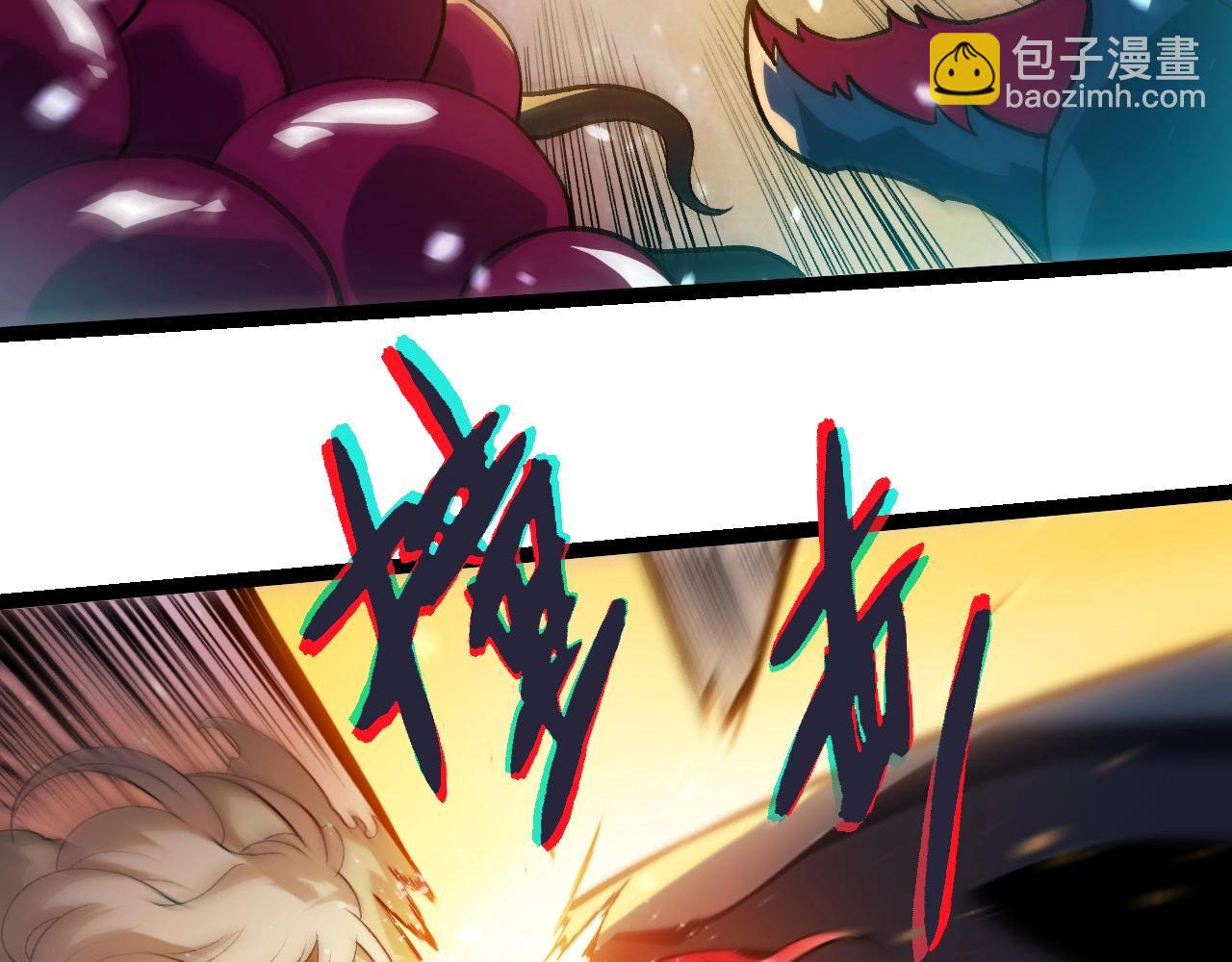 從大樹開始的進化 - 第430話 聖光星危機(2/3) - 5