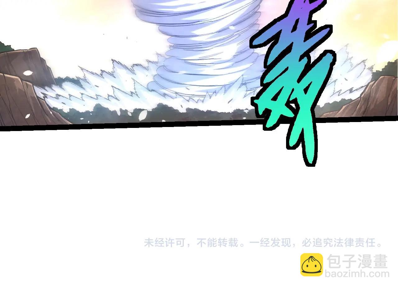 從大樹開始的進化 - 第432話 畸形的六翼天使(3/3) - 2