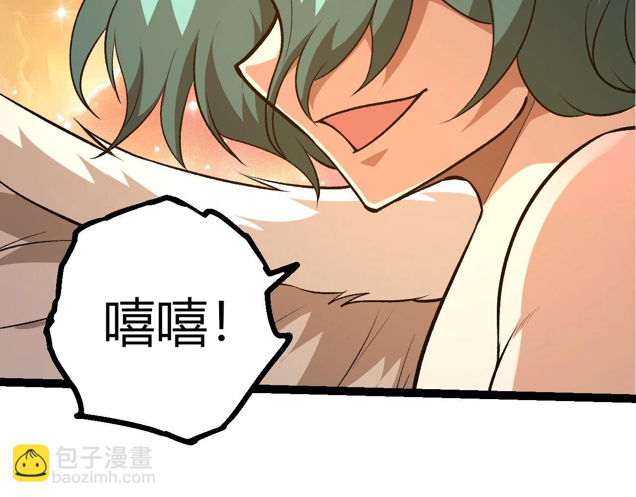 從大樹開始的進化 - 第432話 畸形的六翼天使(1/3) - 2