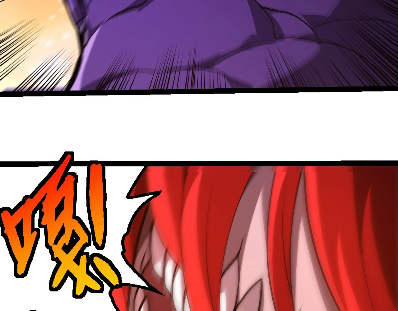 從大樹開始的進化 - 第432話 畸形的六翼天使(1/3) - 1