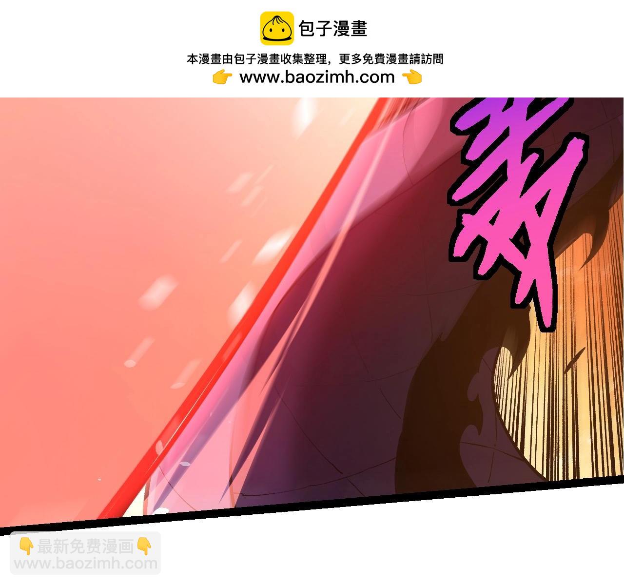 從大樹開始的進化 - 第432話 畸形的六翼天使(1/3) - 4