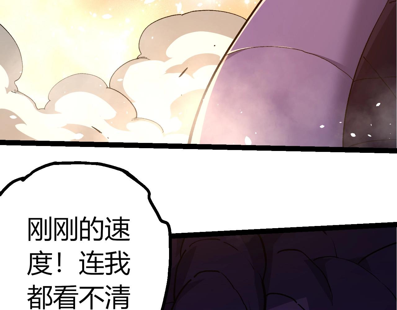 從大樹開始的進化 - 第432話 畸形的六翼天使(2/3) - 5