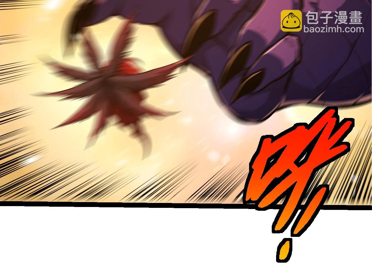 從大樹開始的進化 - 第432話 畸形的六翼天使(2/3) - 8