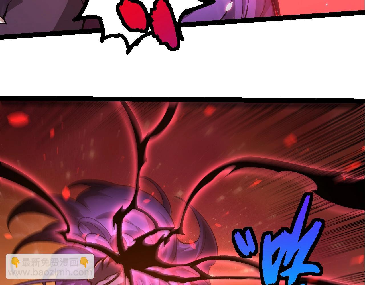 從大樹開始的進化 - 第432話 畸形的六翼天使(2/3) - 4