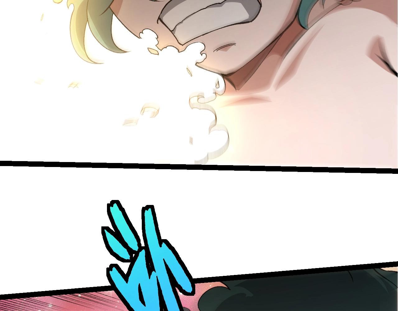 從大樹開始的進化 - 第432話 畸形的六翼天使(1/3) - 6