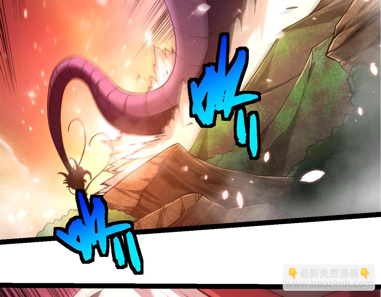 從大樹開始的進化 - 第432話 畸形的六翼天使(2/3) - 7