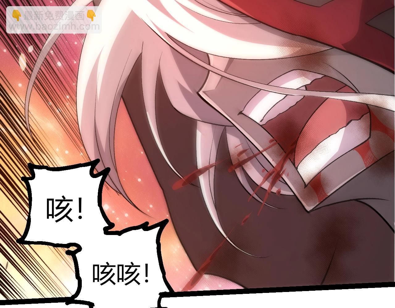 從大樹開始的進化 - 第432話 畸形的六翼天使(2/3) - 8