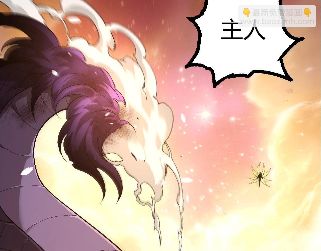 從大樹開始的進化 - 第432話 畸形的六翼天使(2/3) - 5