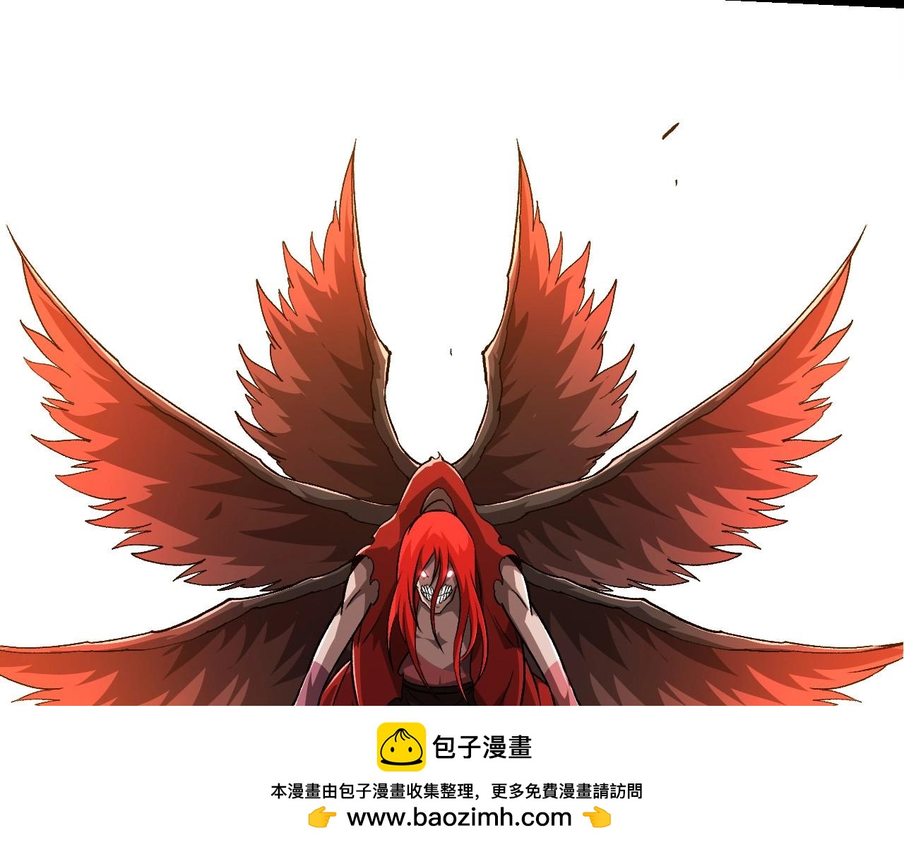 從大樹開始的進化 - 第432話 畸形的六翼天使(2/3) - 3