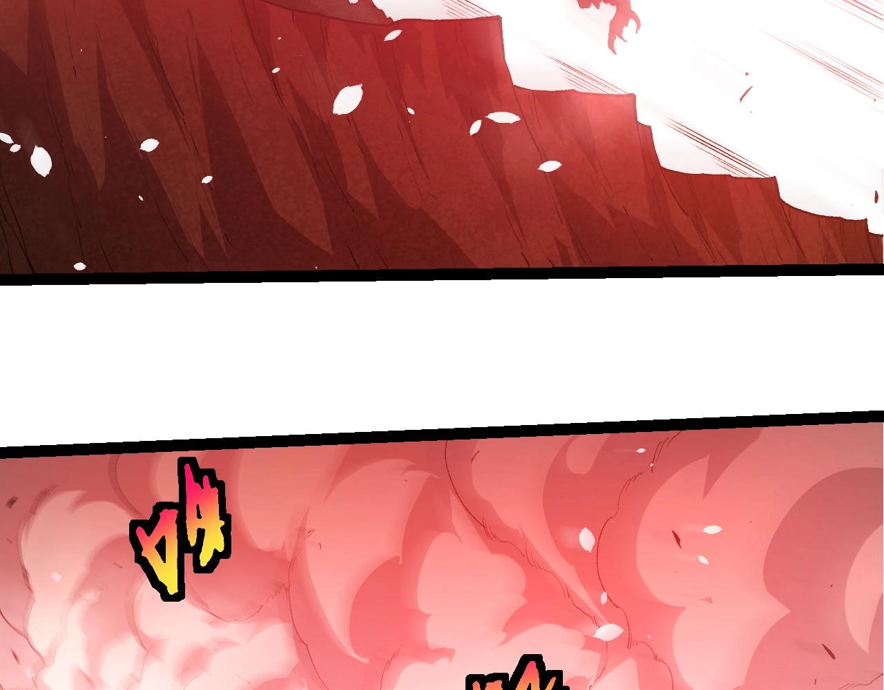 從大樹開始的進化 - 第432話 畸形的六翼天使(2/3) - 8