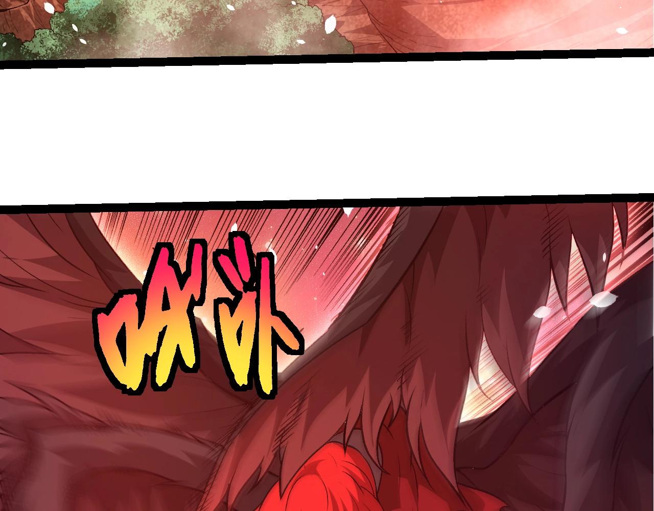 從大樹開始的進化 - 第432話 畸形的六翼天使(2/3) - 2