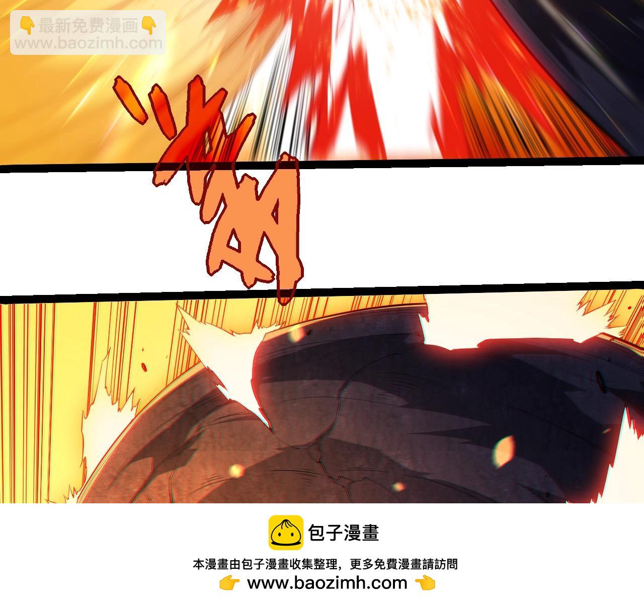 從大樹開始的進化 - 第434話 伊甸園(2/3) - 6