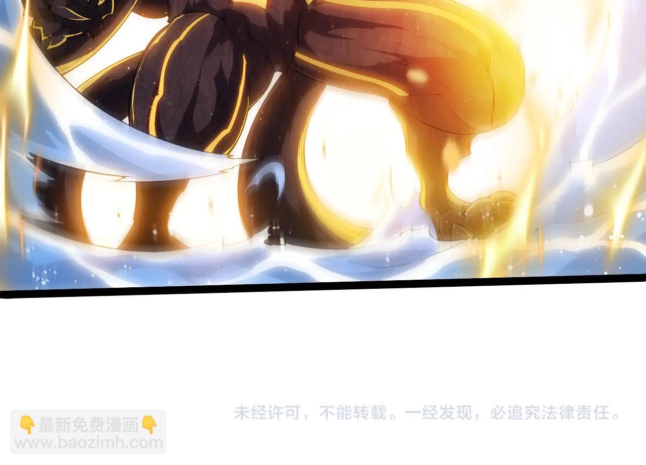 從大樹開始的進化 - 第434話 伊甸園(3/3) - 2