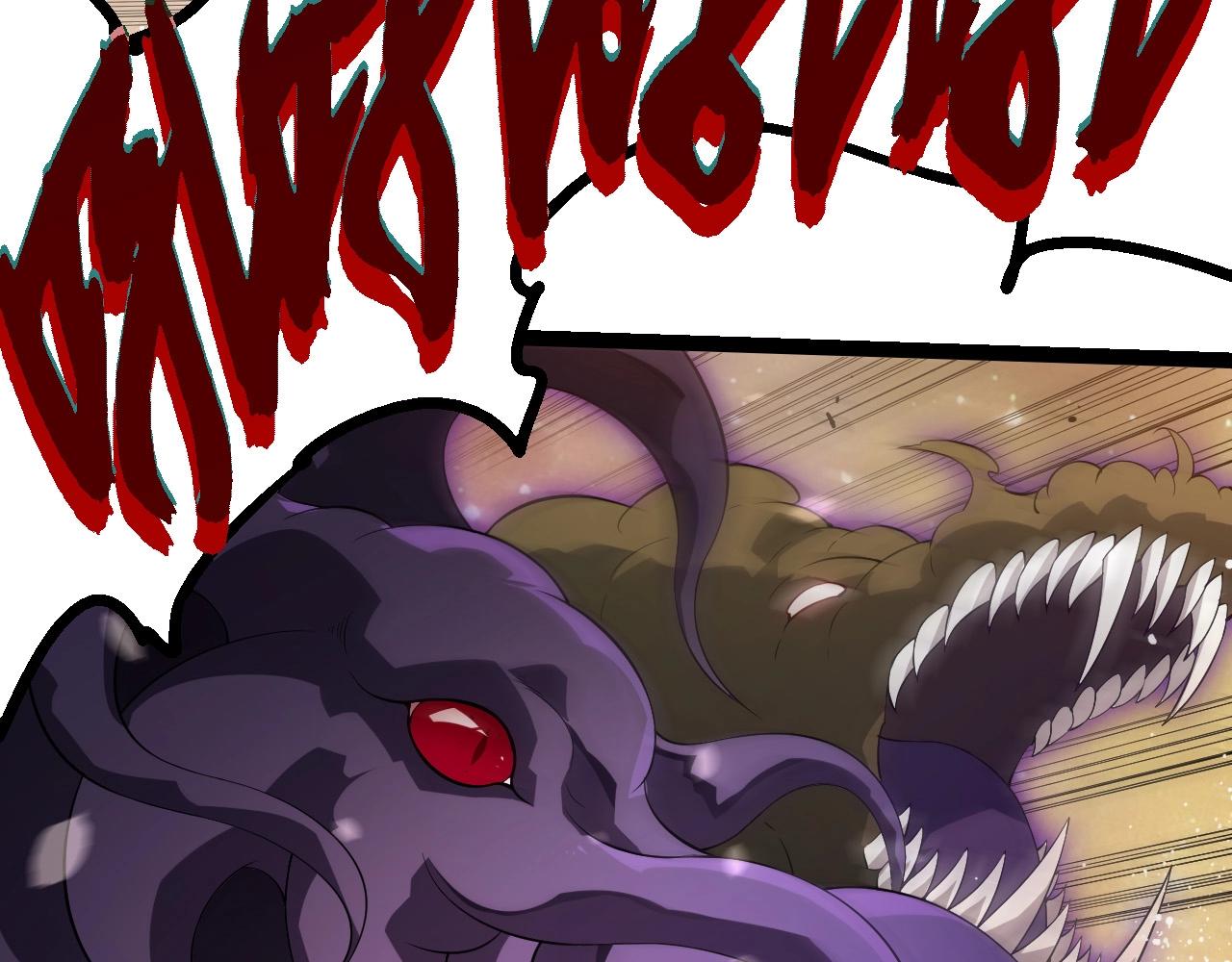 從大樹開始的進化 - 第434話 伊甸園(1/3) - 5