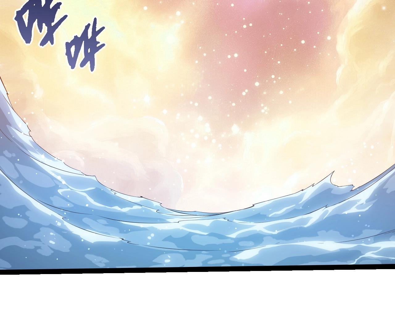 從大樹開始的進化 - 第434話 伊甸園(1/3) - 3