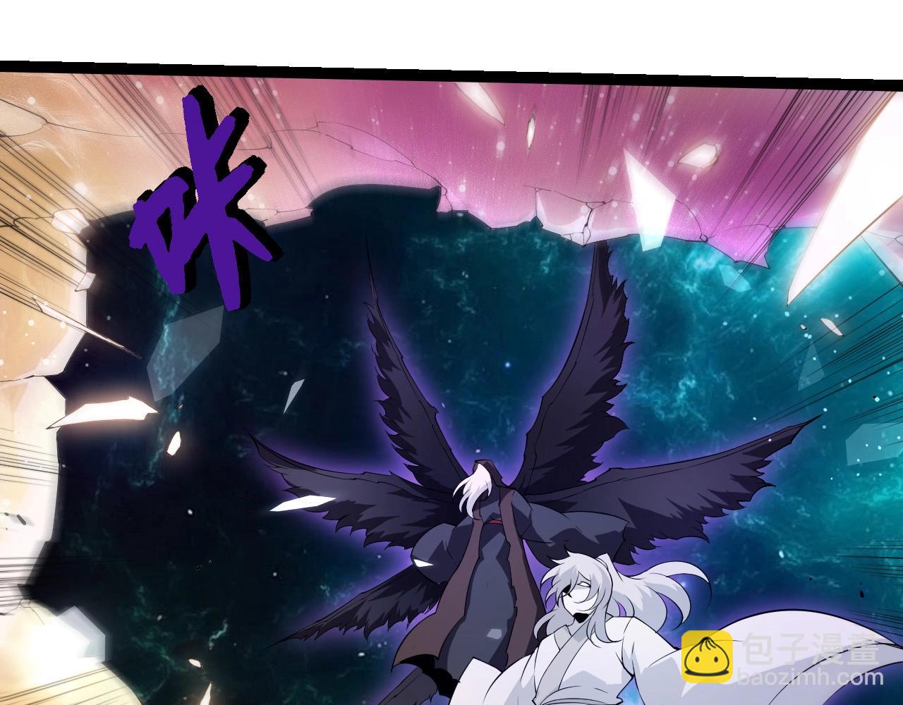 從大樹開始的進化 - 第434話 伊甸園(1/3) - 4