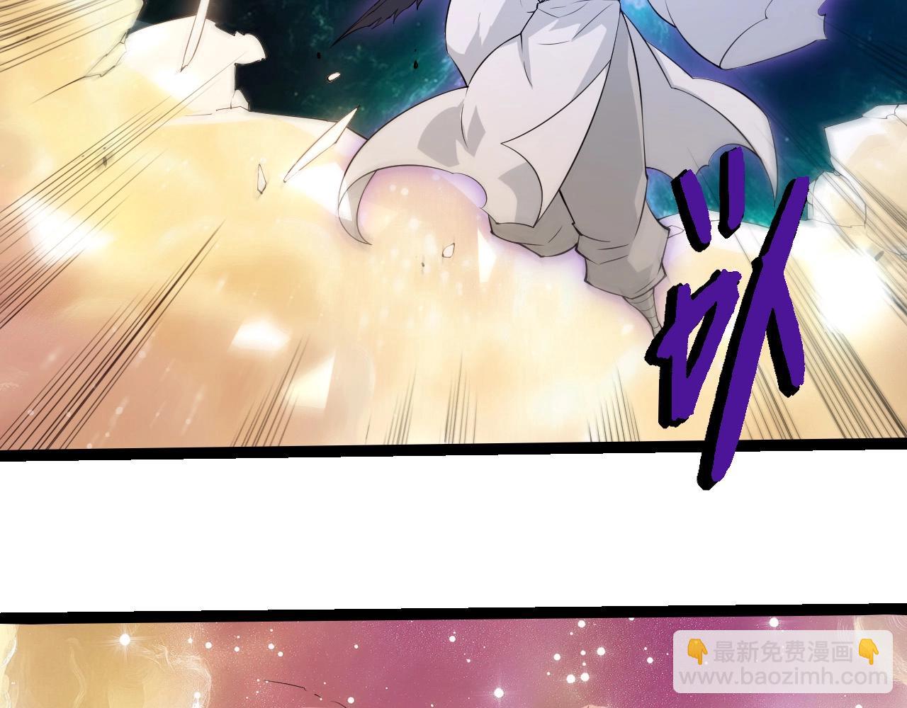 從大樹開始的進化 - 第434話 伊甸園(1/3) - 5