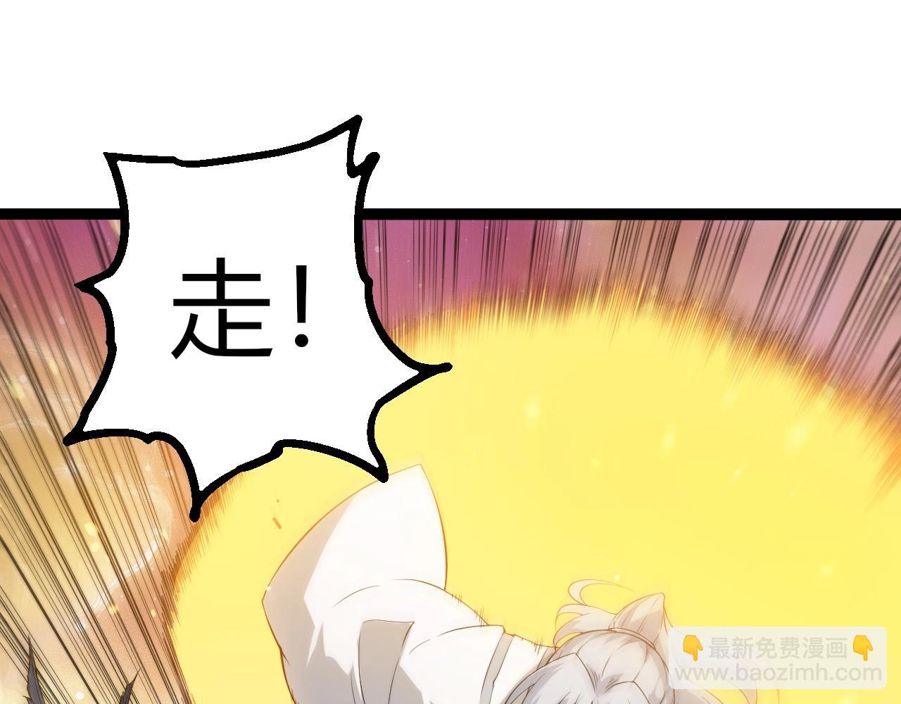 從大樹開始的進化 - 第434話 伊甸園(1/3) - 1